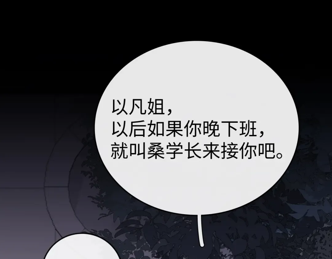 115 接我下班 第4页