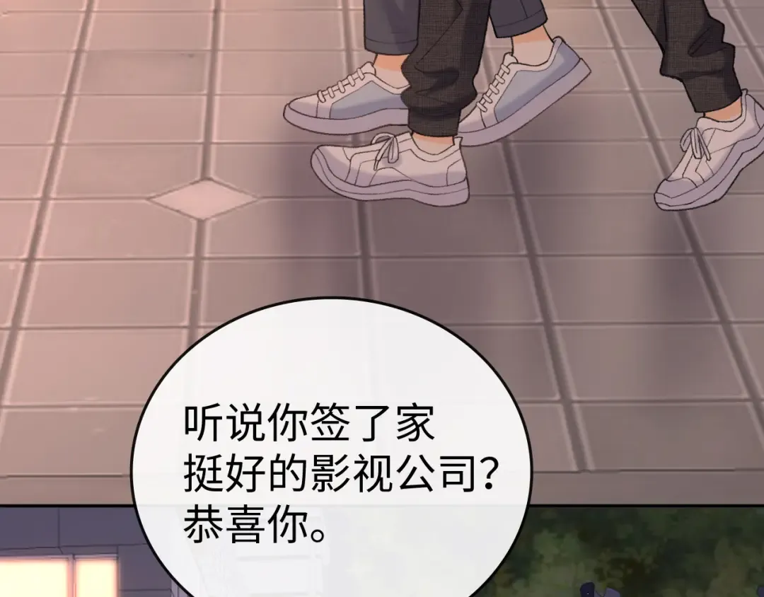 115 接我下班 第7页