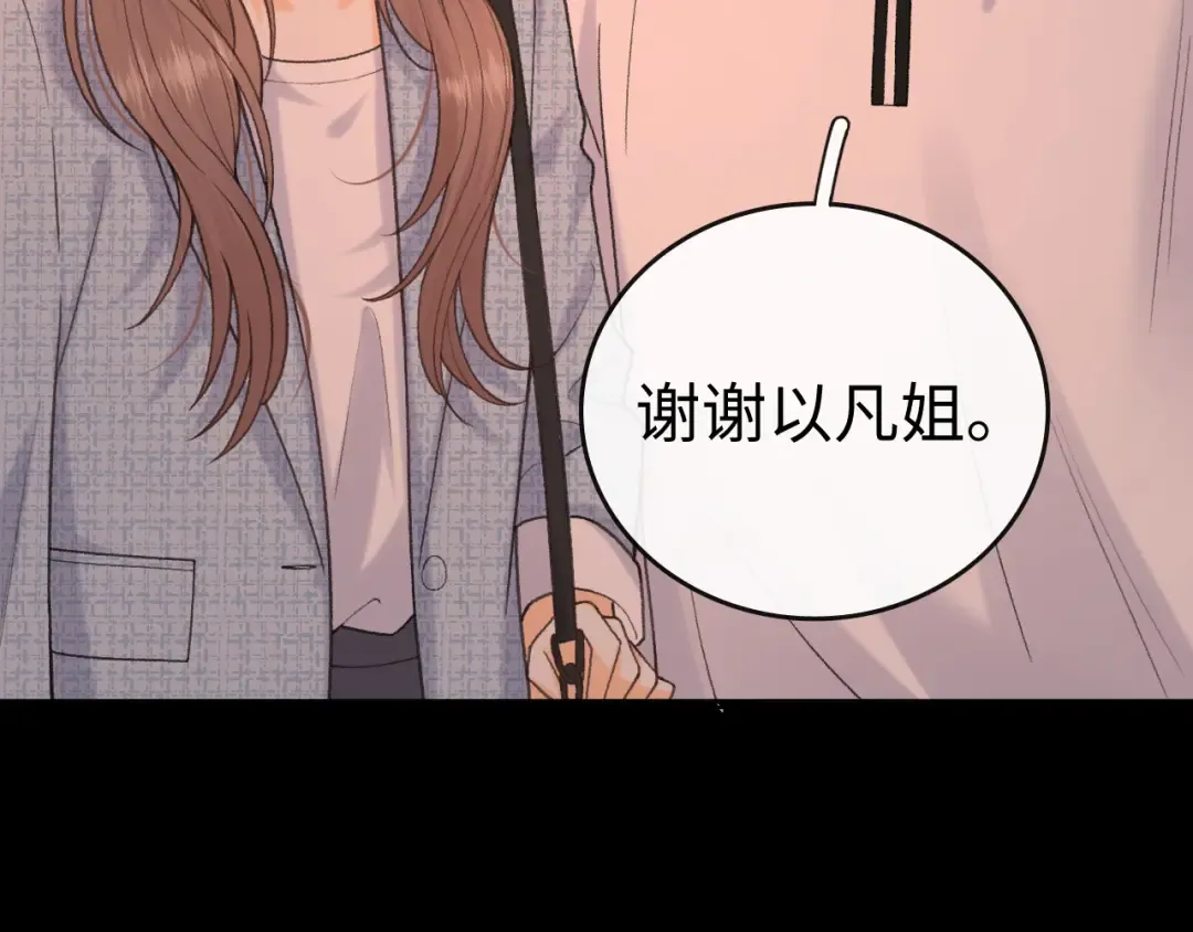 115 接我下班 第9页