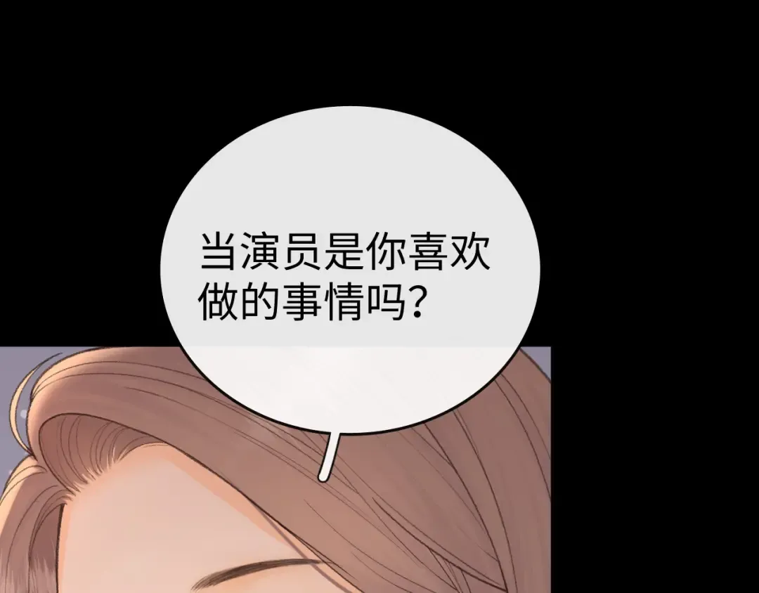 115 接我下班 第10页