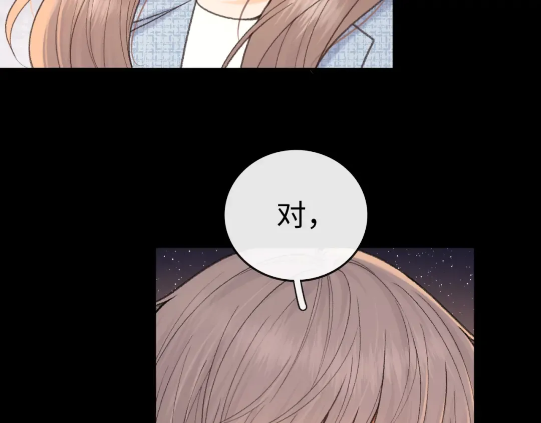 115 接我下班 第12页