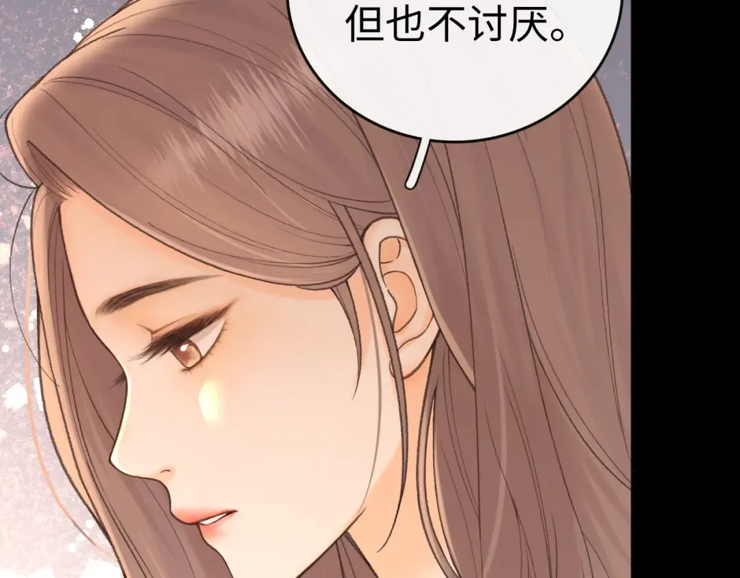 115 接我下班 第23页