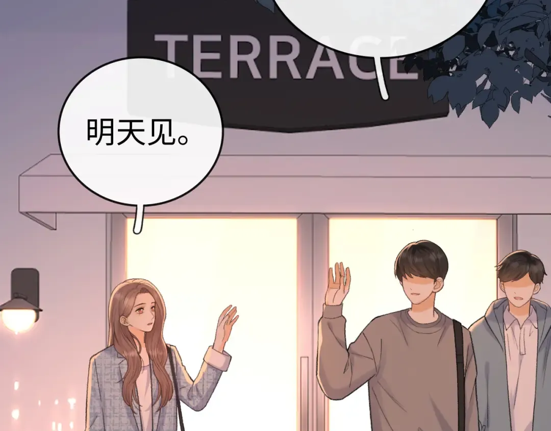 115 接我下班 第27页