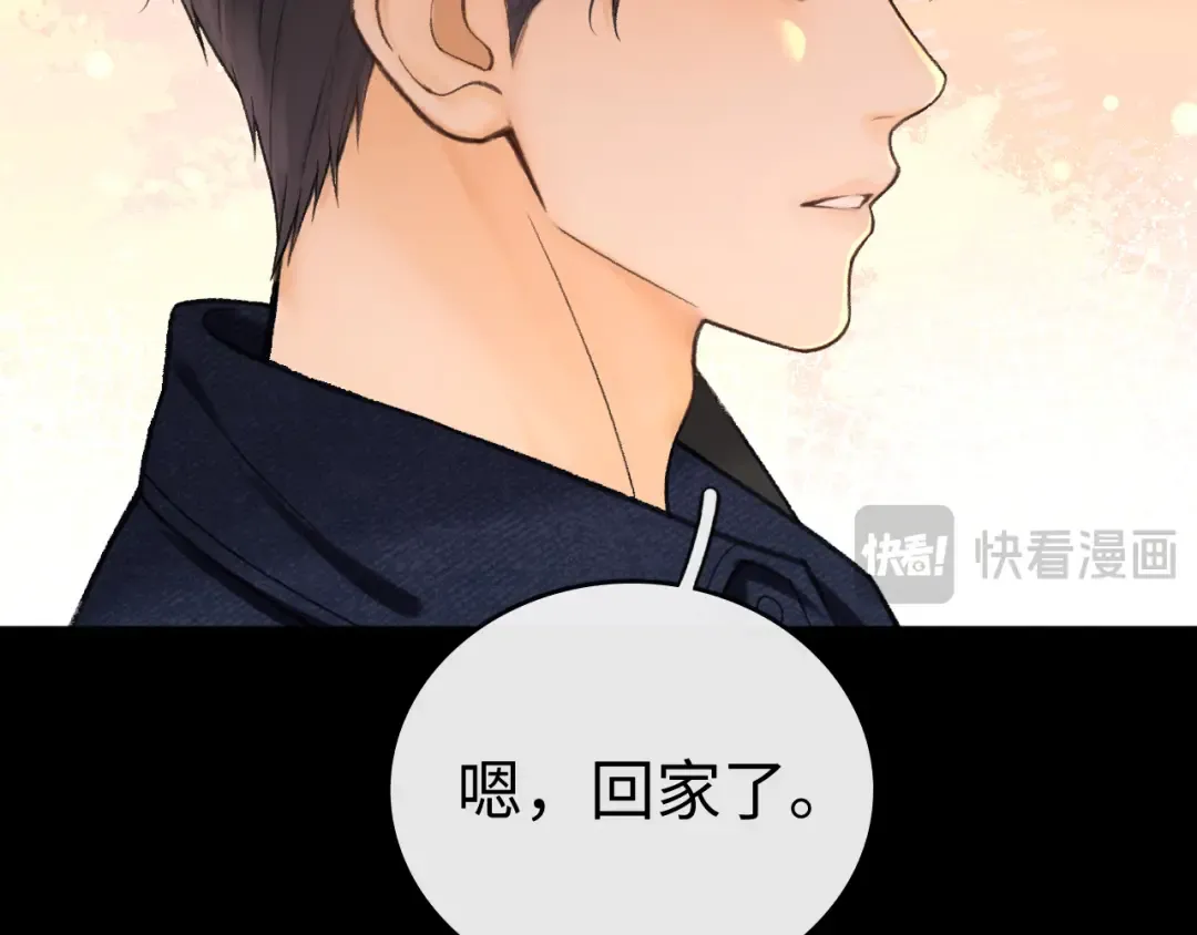 115 接我下班 第53页