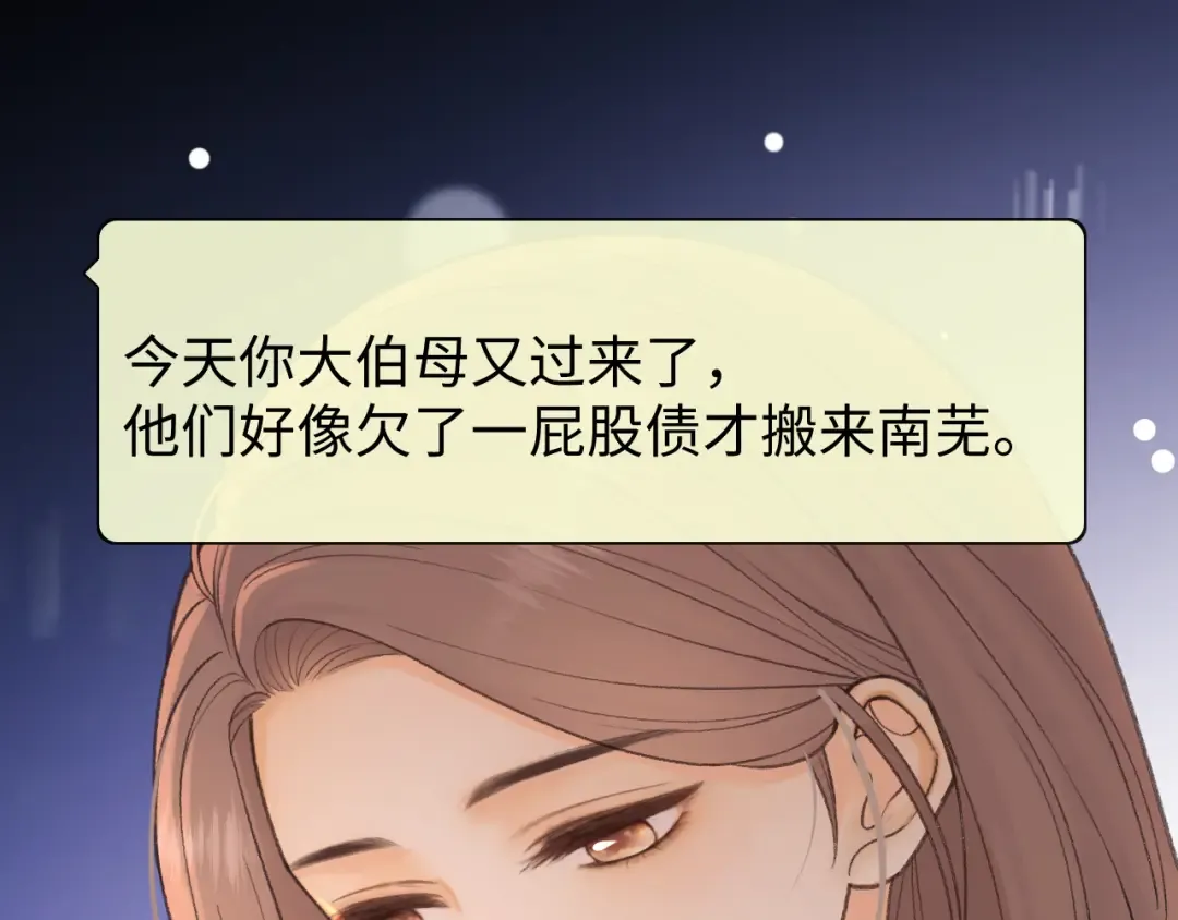 115 接我下班 第62页