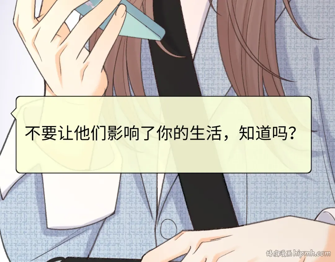115 接我下班 第64页