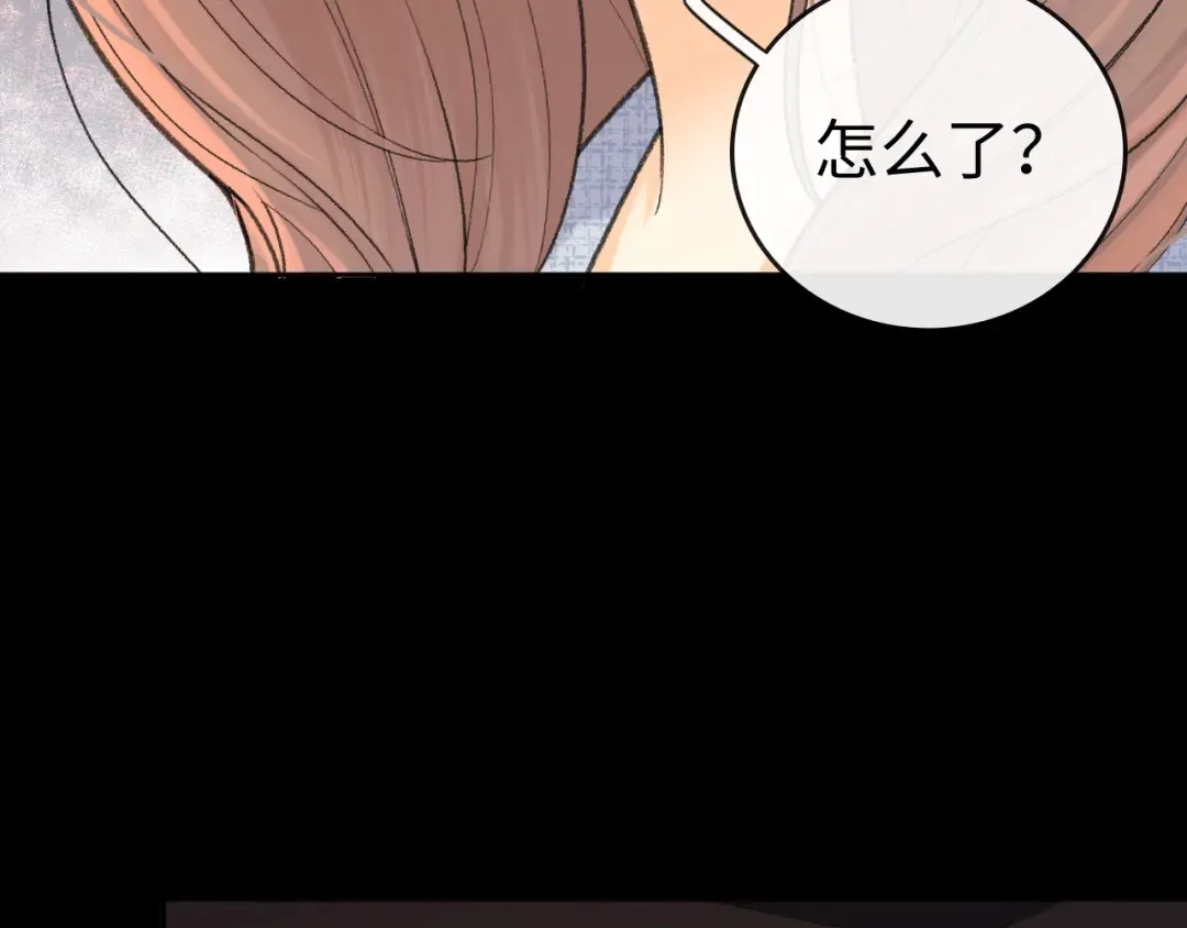 115 接我下班 第77页