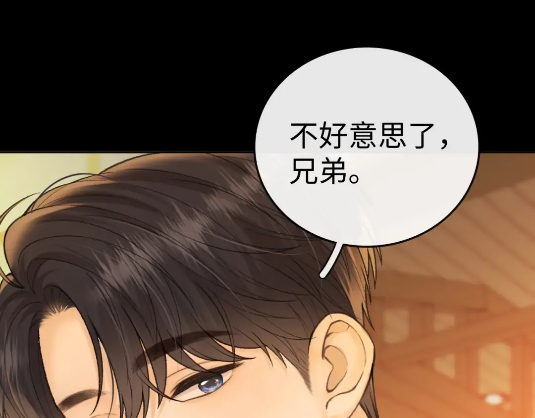 116 报警 第4页
