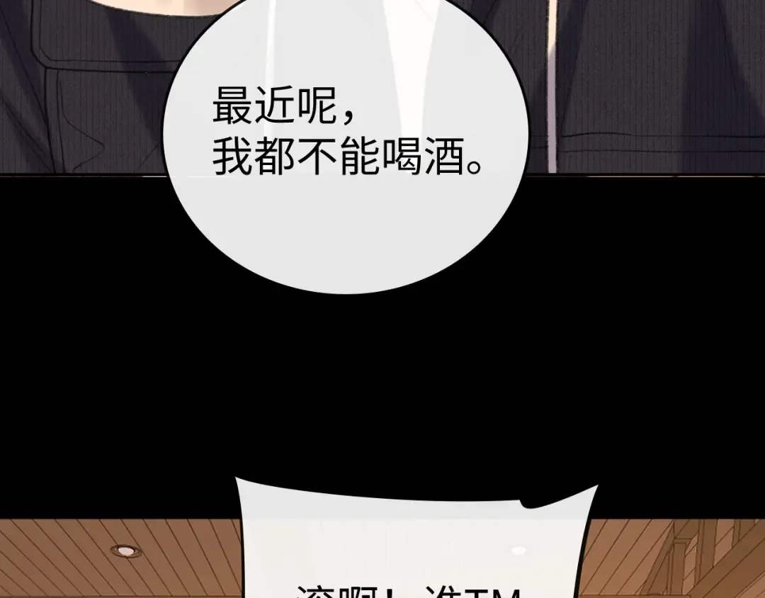 116 报警 第6页