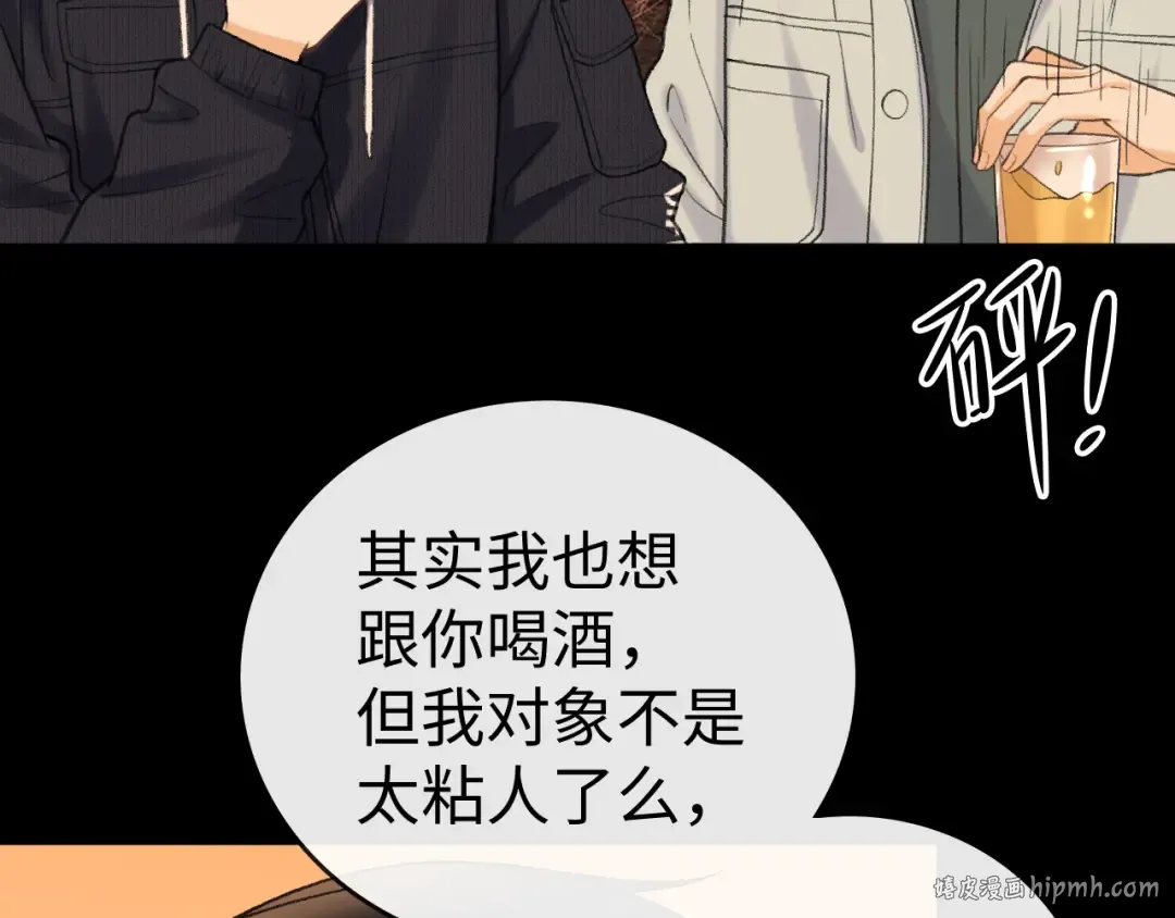 116 报警 第8页