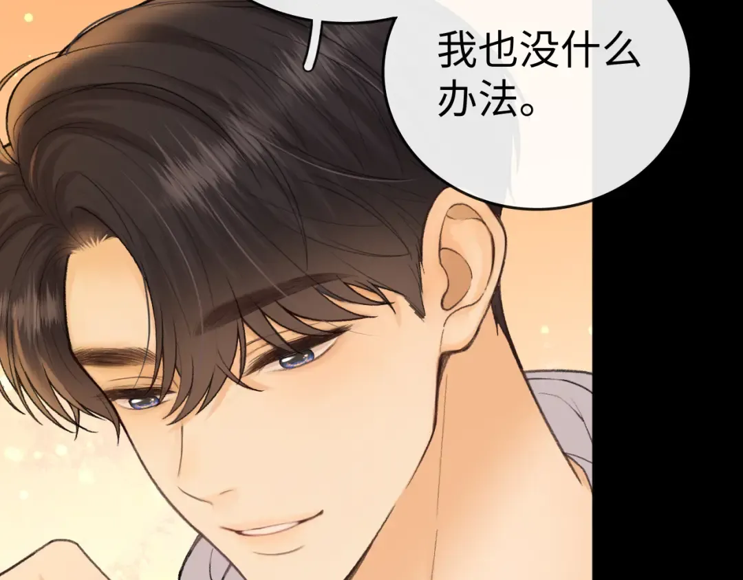 116 报警 第9页