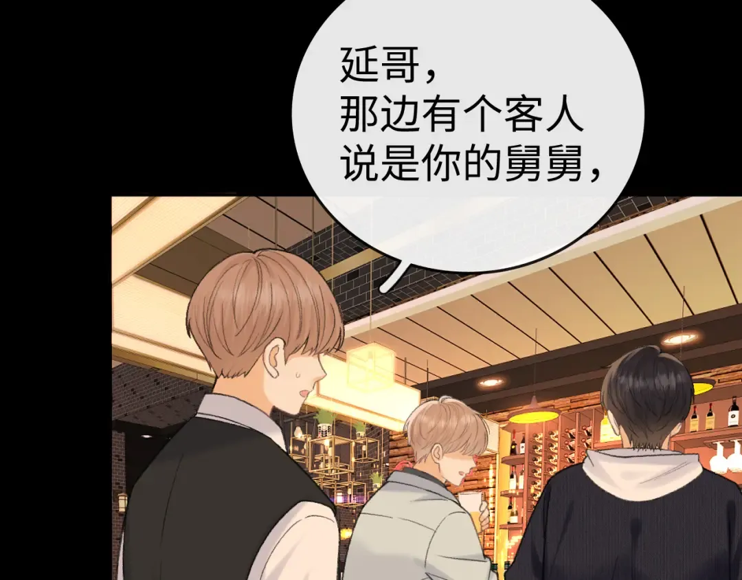116 报警 第11页