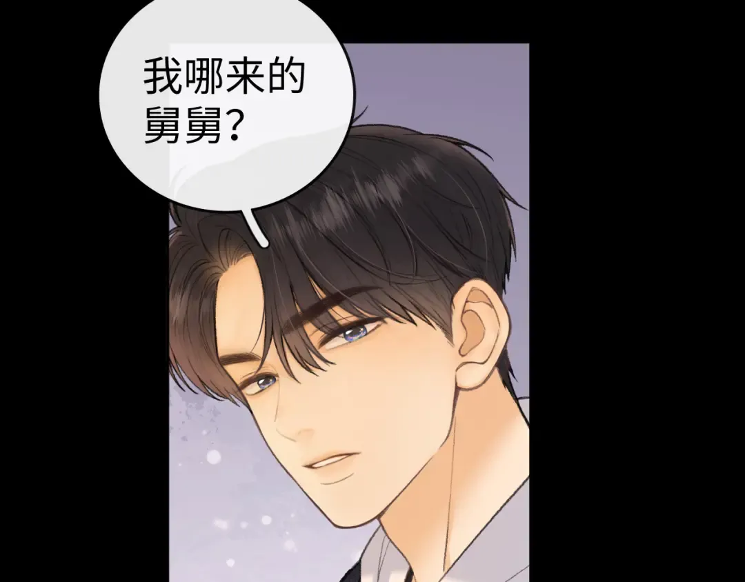 116 报警 第13页