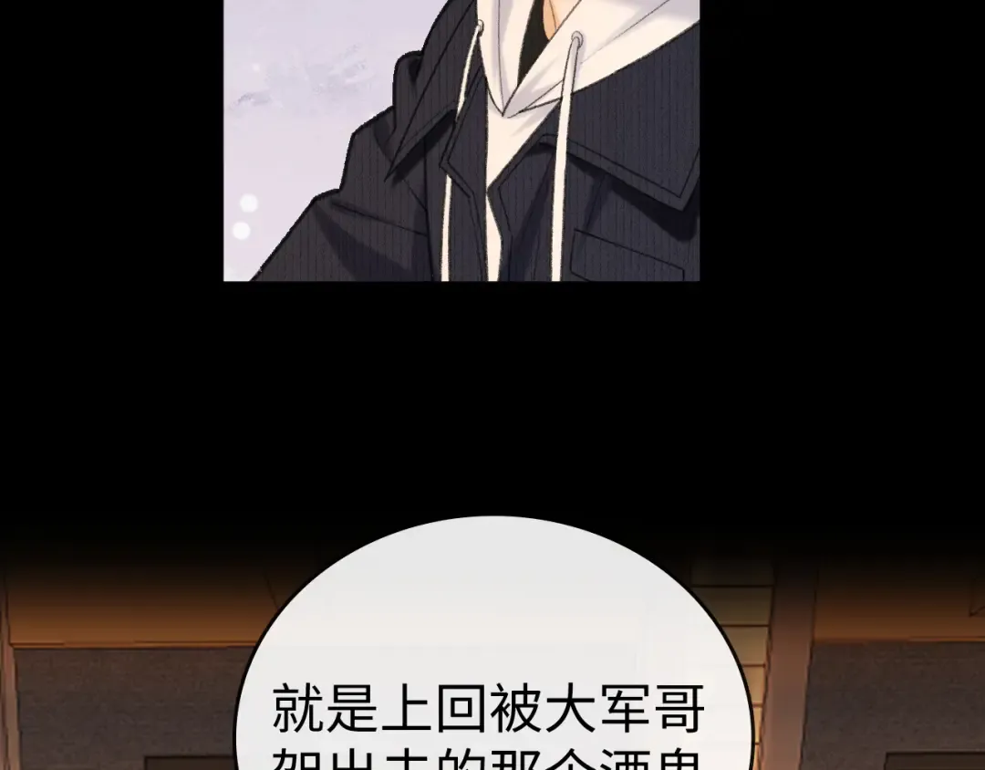 116 报警 第14页