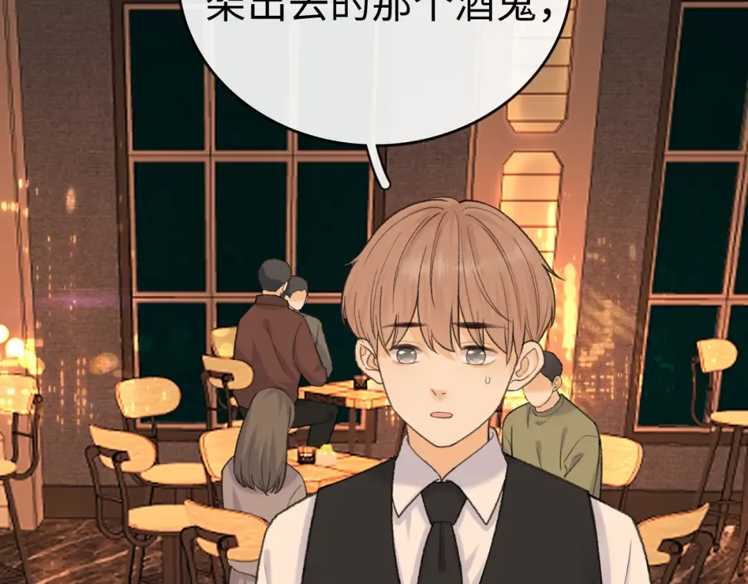 116 报警 第15页
