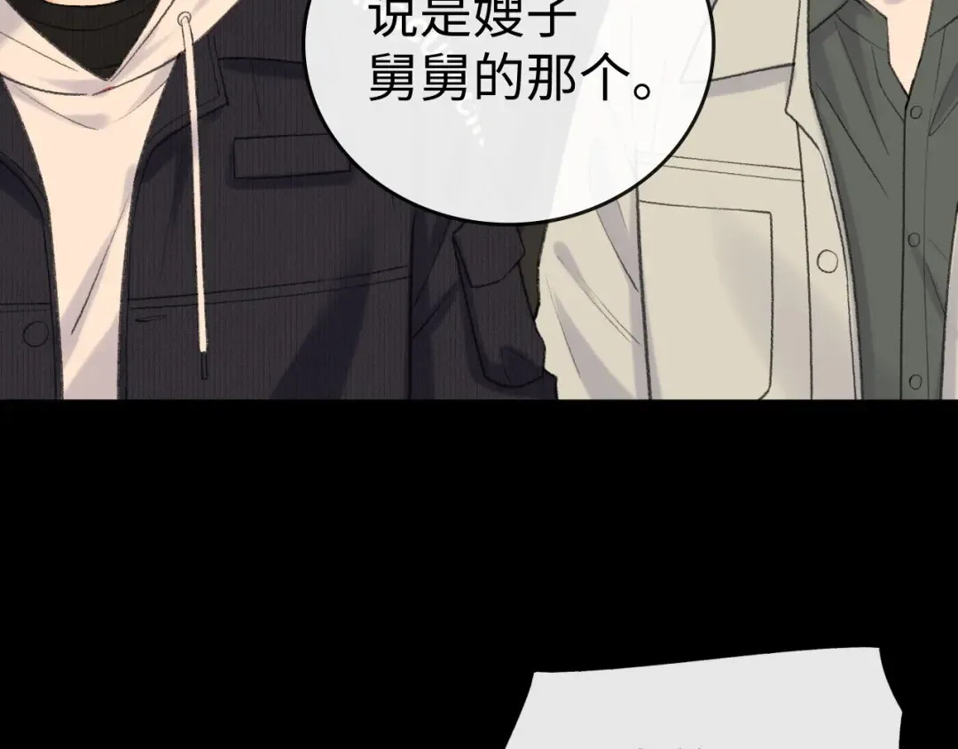 116 报警 第17页
