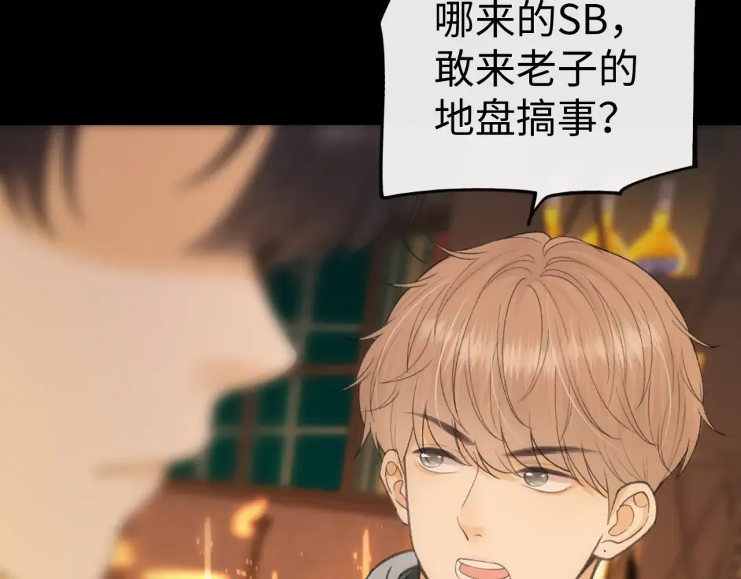 116 报警 第18页