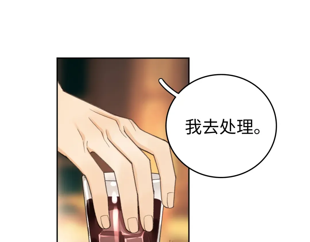 116 报警 第21页