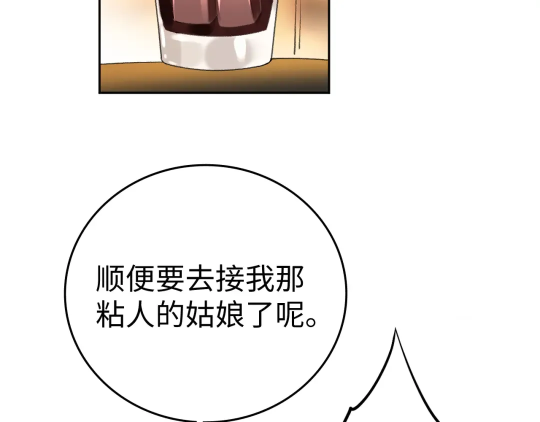 116 报警 第22页