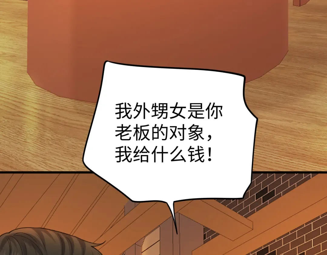 116 报警 第28页
