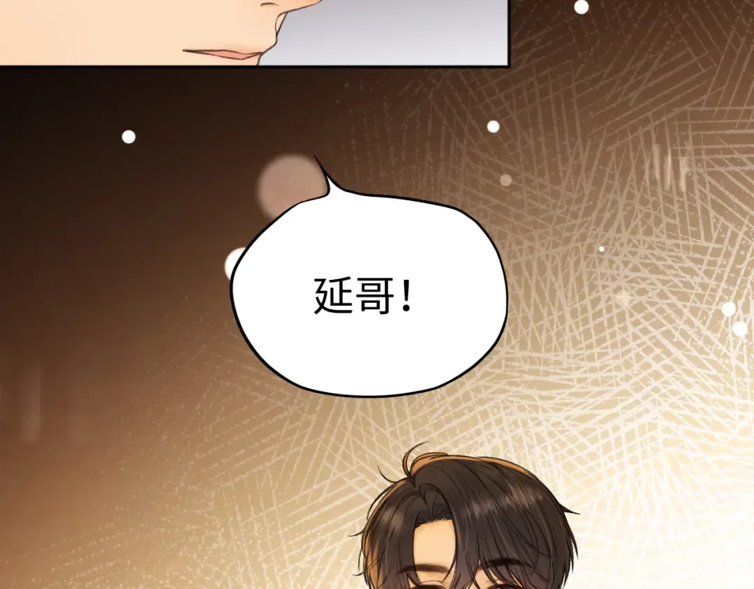 116 报警 第31页