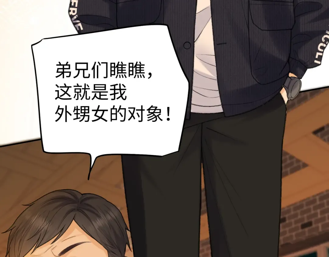 116 报警 第33页