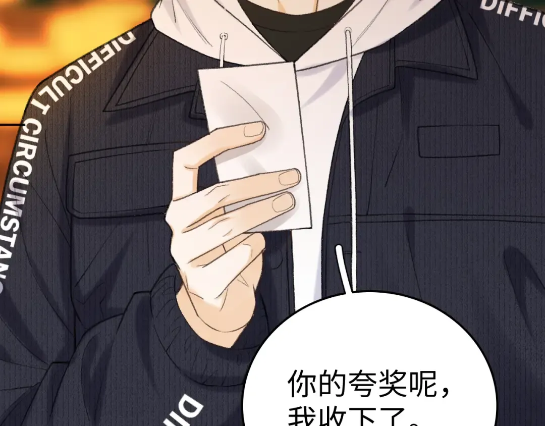 116 报警 第37页