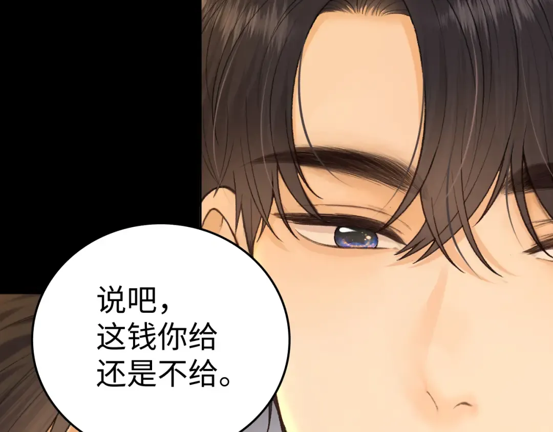116 报警 第39页