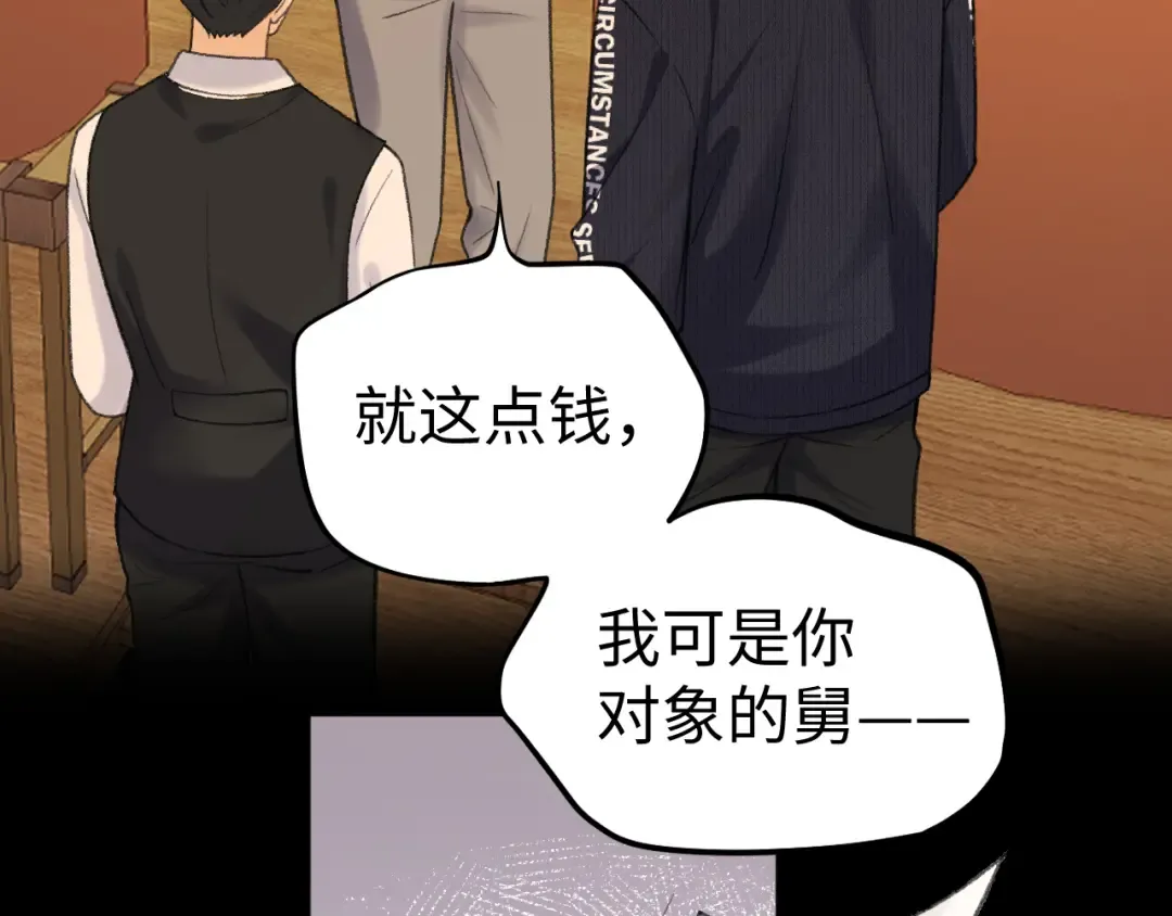 116 报警 第43页