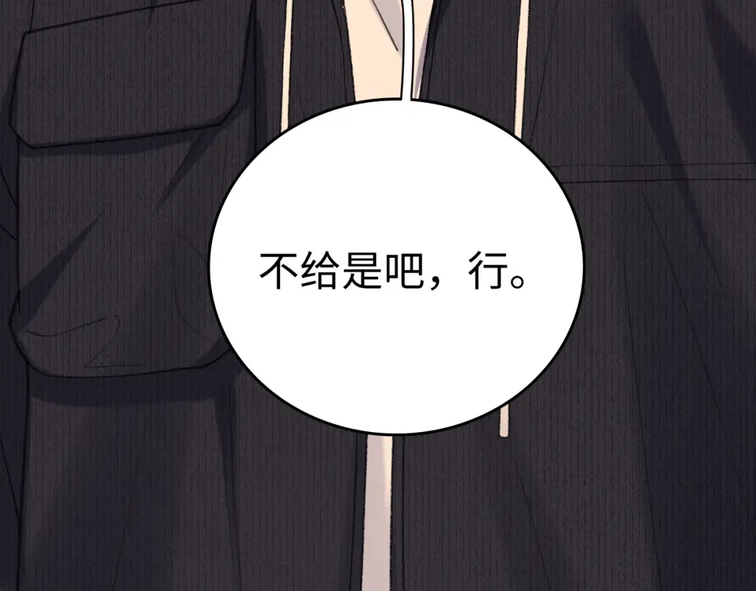 116 报警 第47页