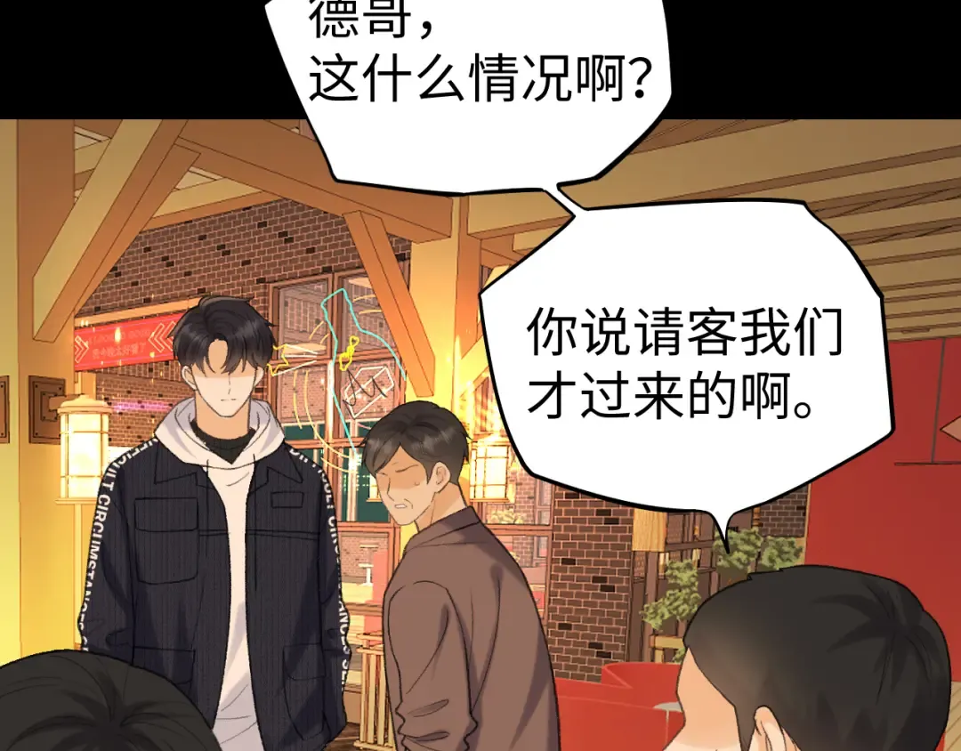 116 报警 第51页