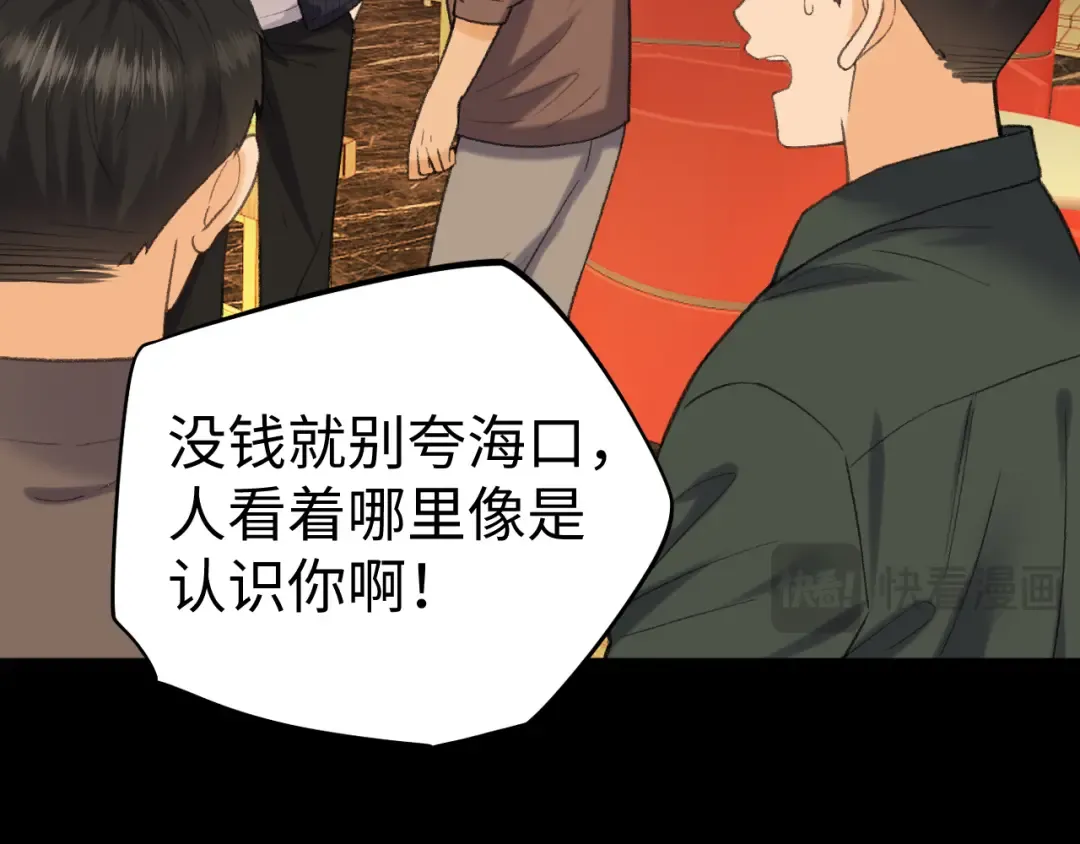 116 报警 第52页