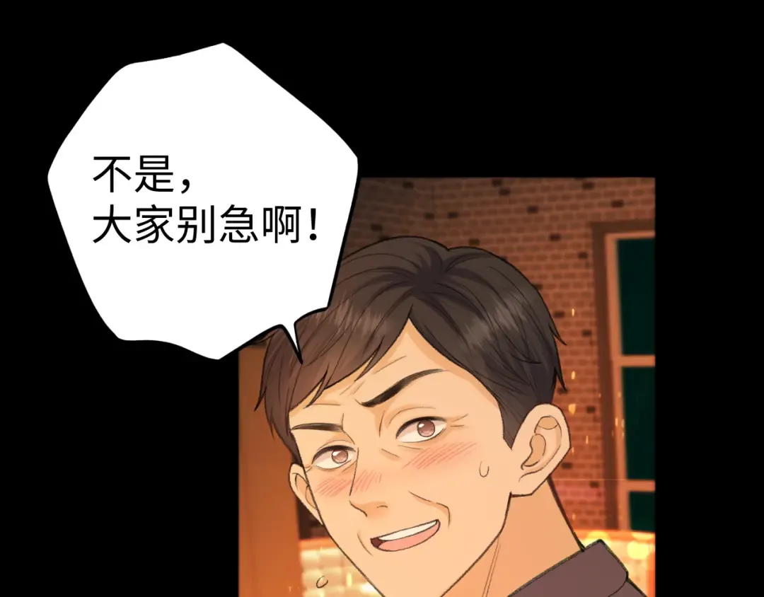 116 报警 第54页