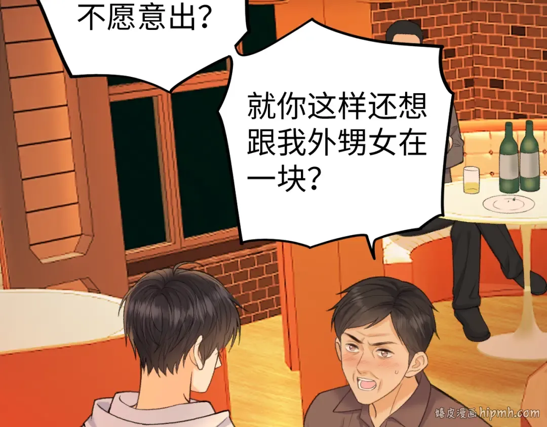 116 报警 第56页