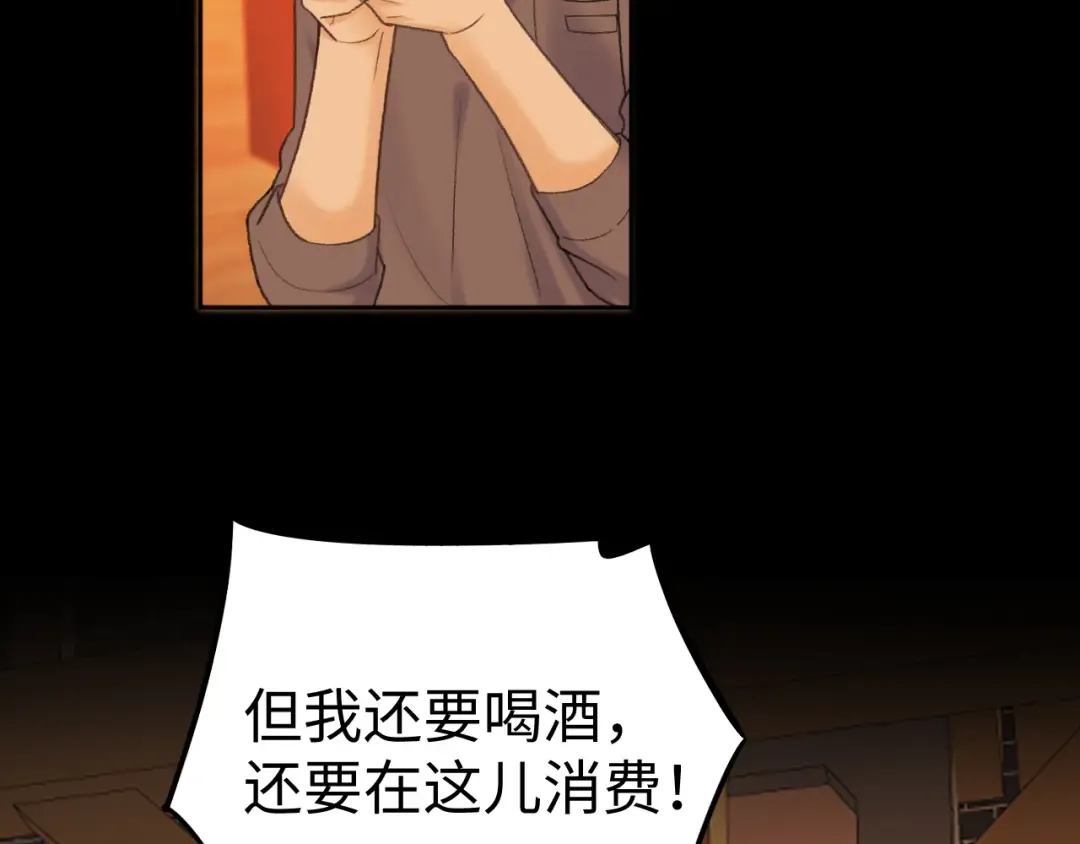 116 报警 第63页