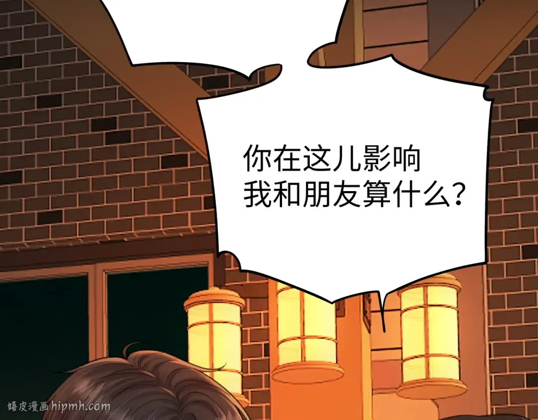 116 报警 第64页