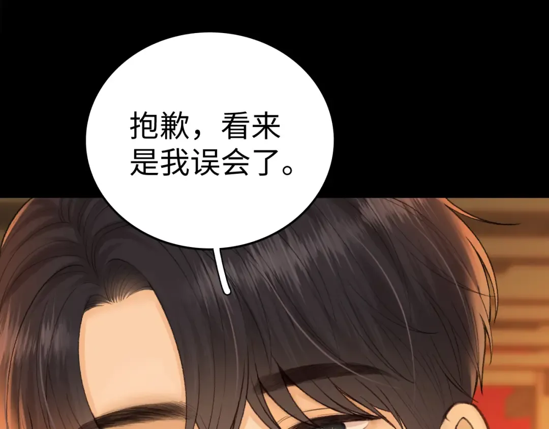 116 报警 第67页