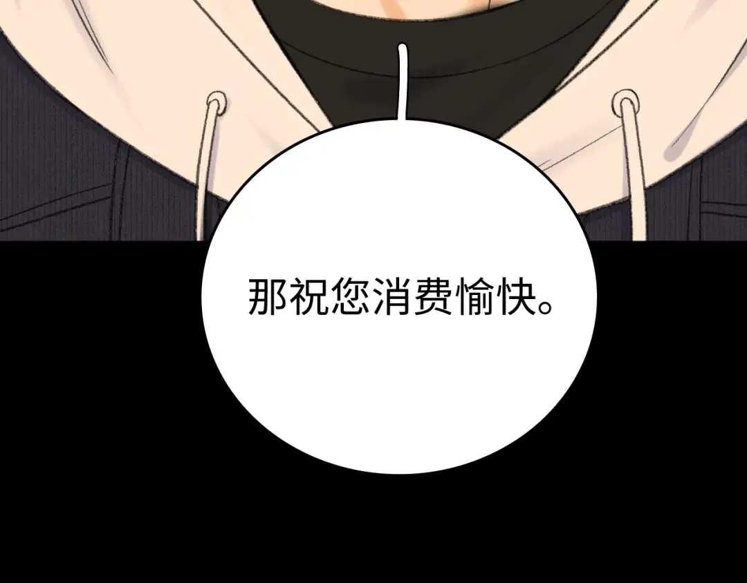 116 报警 第69页