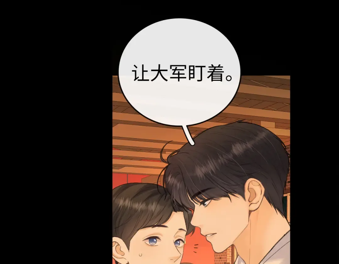 116 报警 第71页