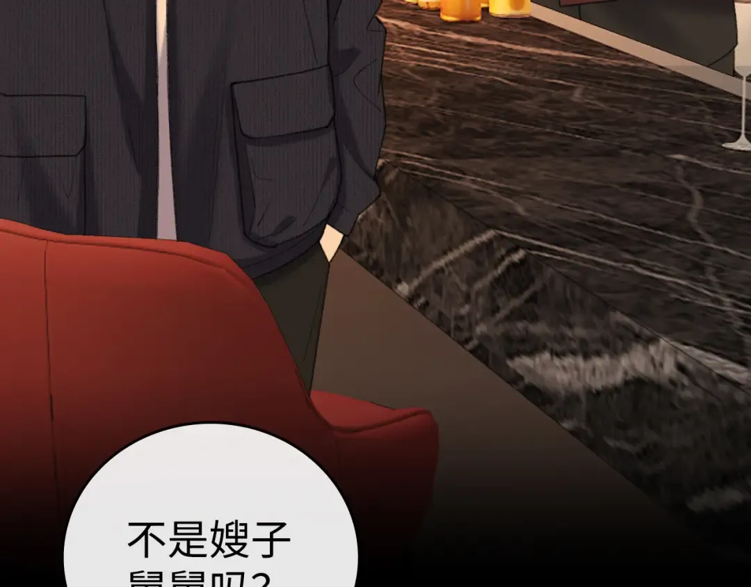 116 报警 第81页
