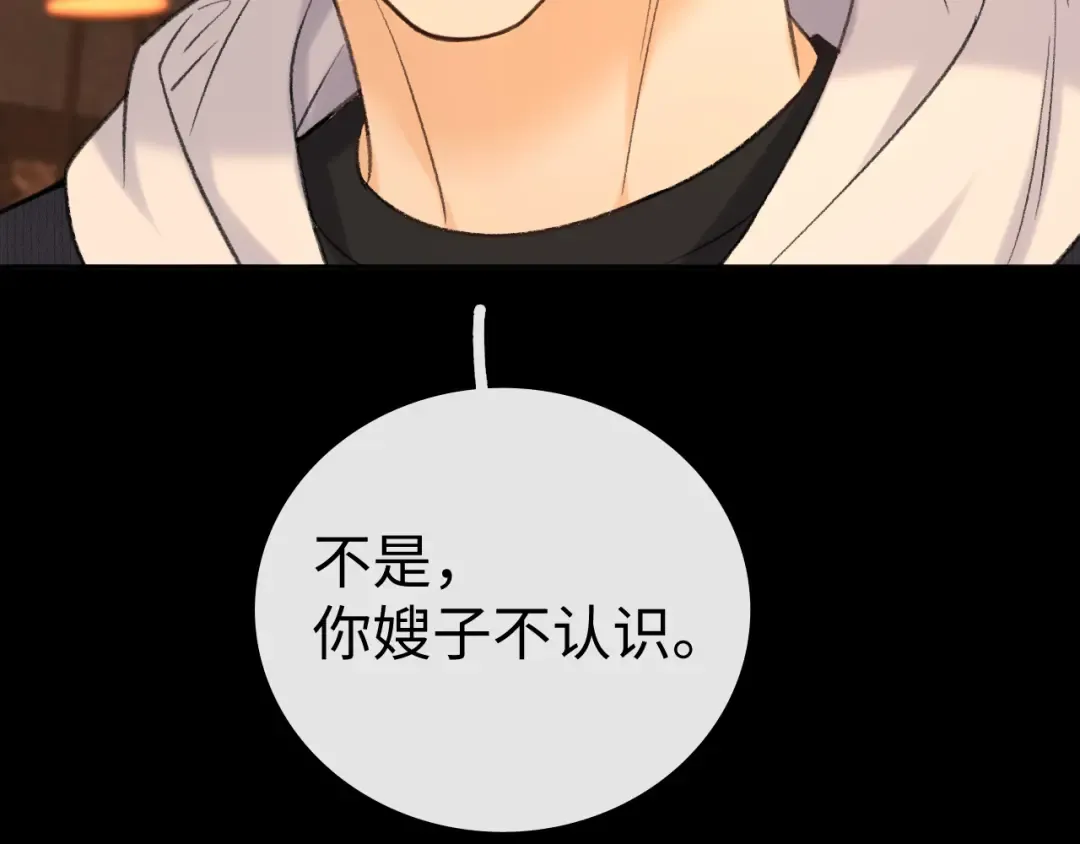 116 报警 第85页