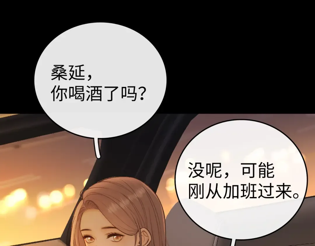 116 报警 第90页