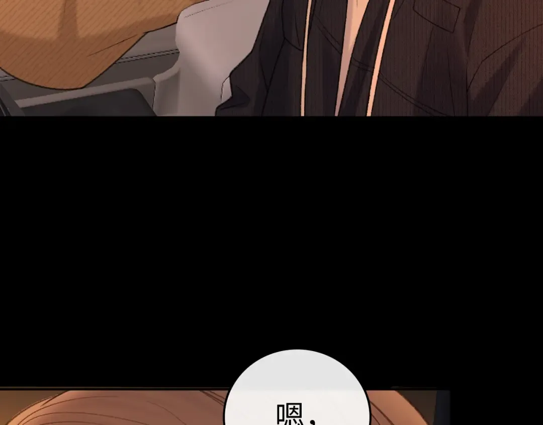 116 报警 第92页