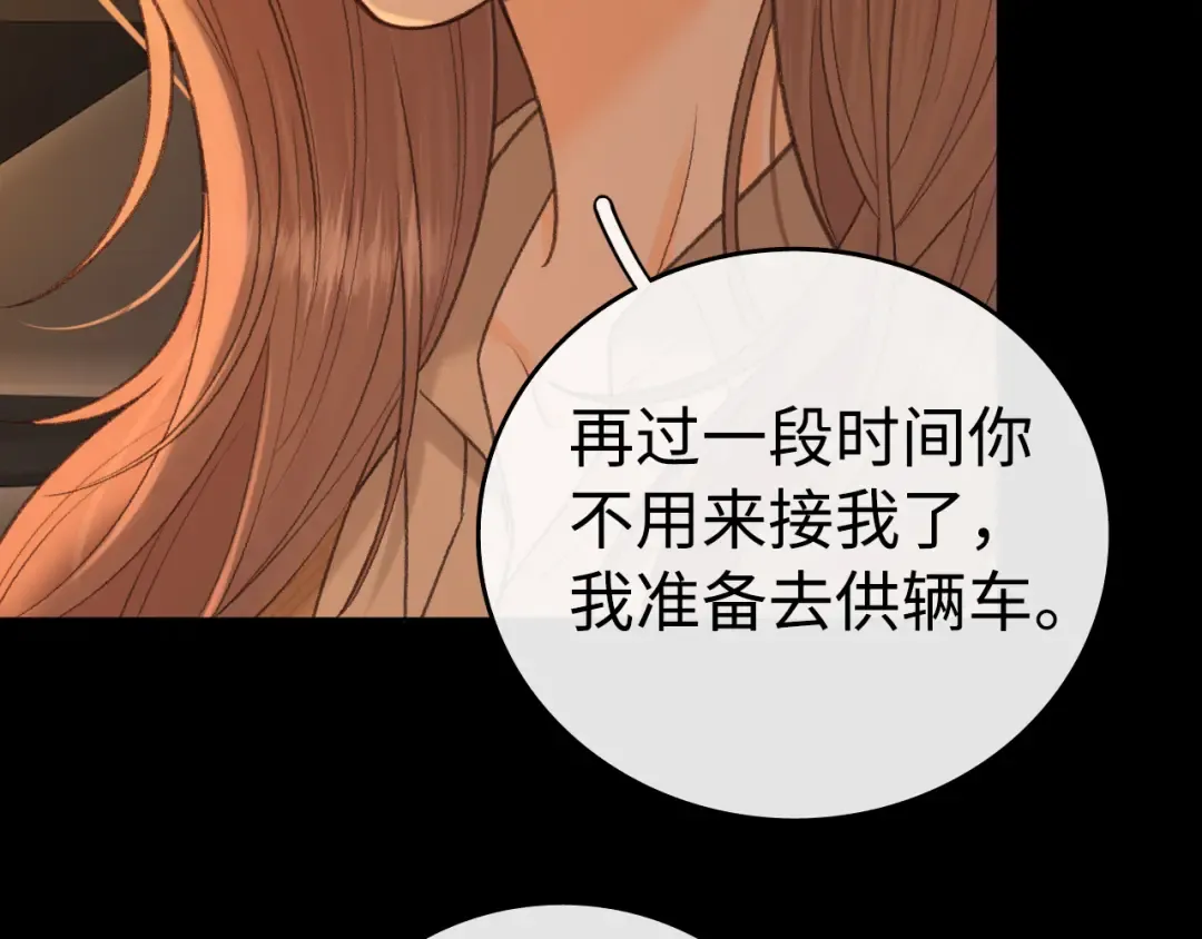 116 报警 第94页