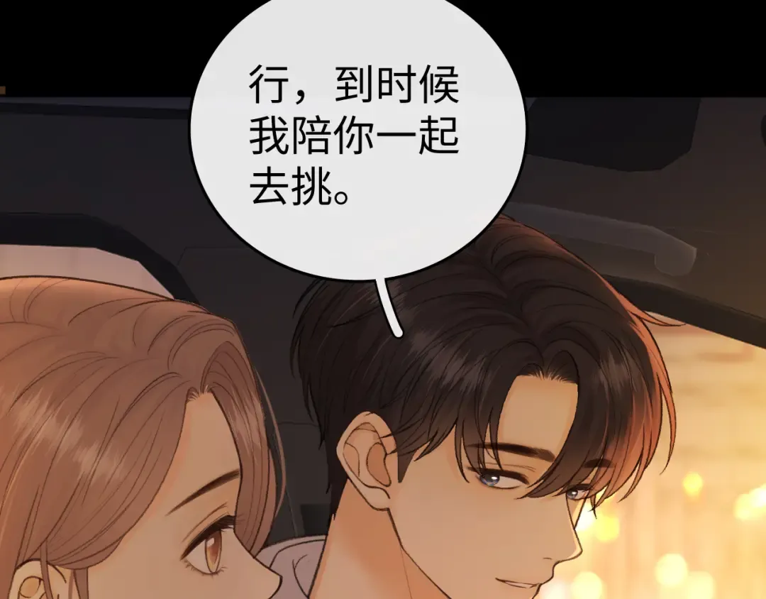 116 报警 第95页