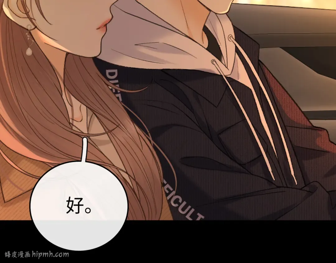 116 报警 第96页