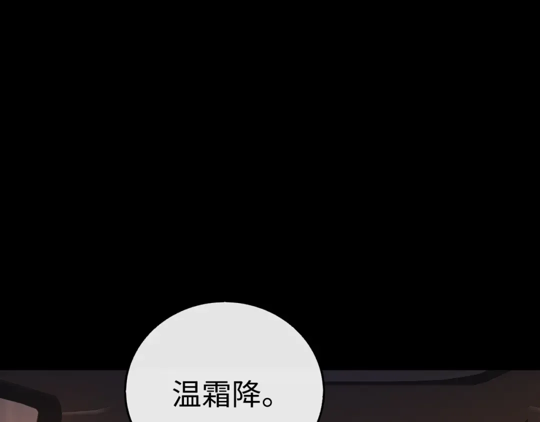 116 报警 第101页