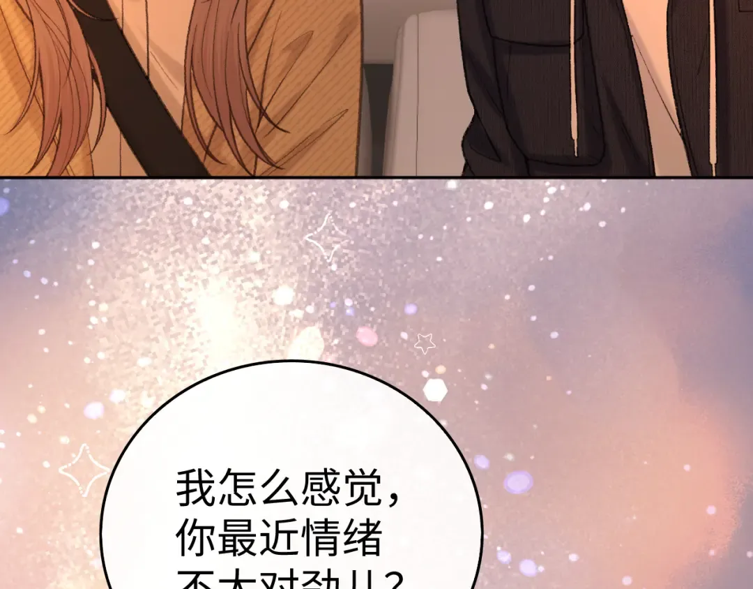 116 报警 第103页