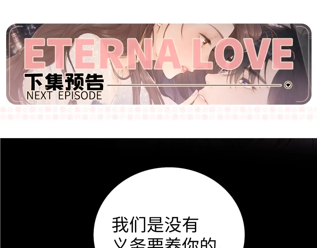 116 报警 第108页