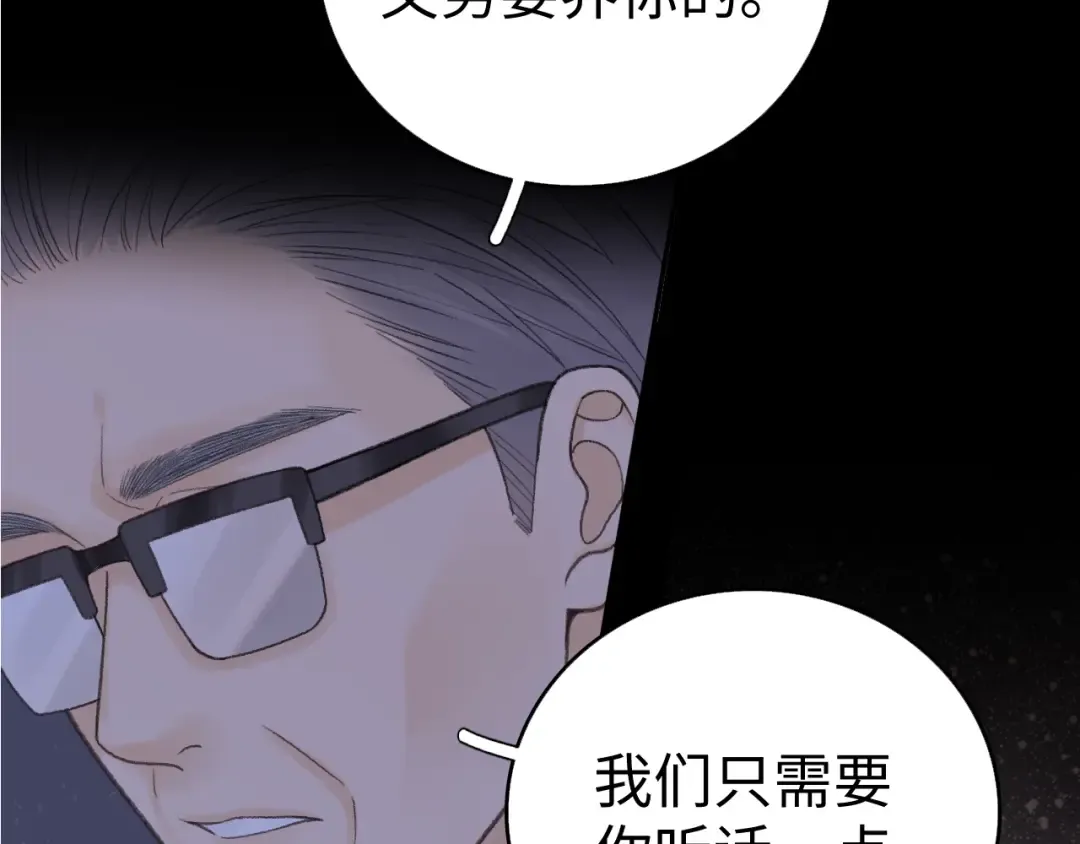 116 报警 第109页